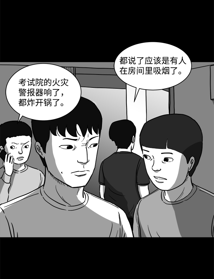 [第23话] 香水（3）3