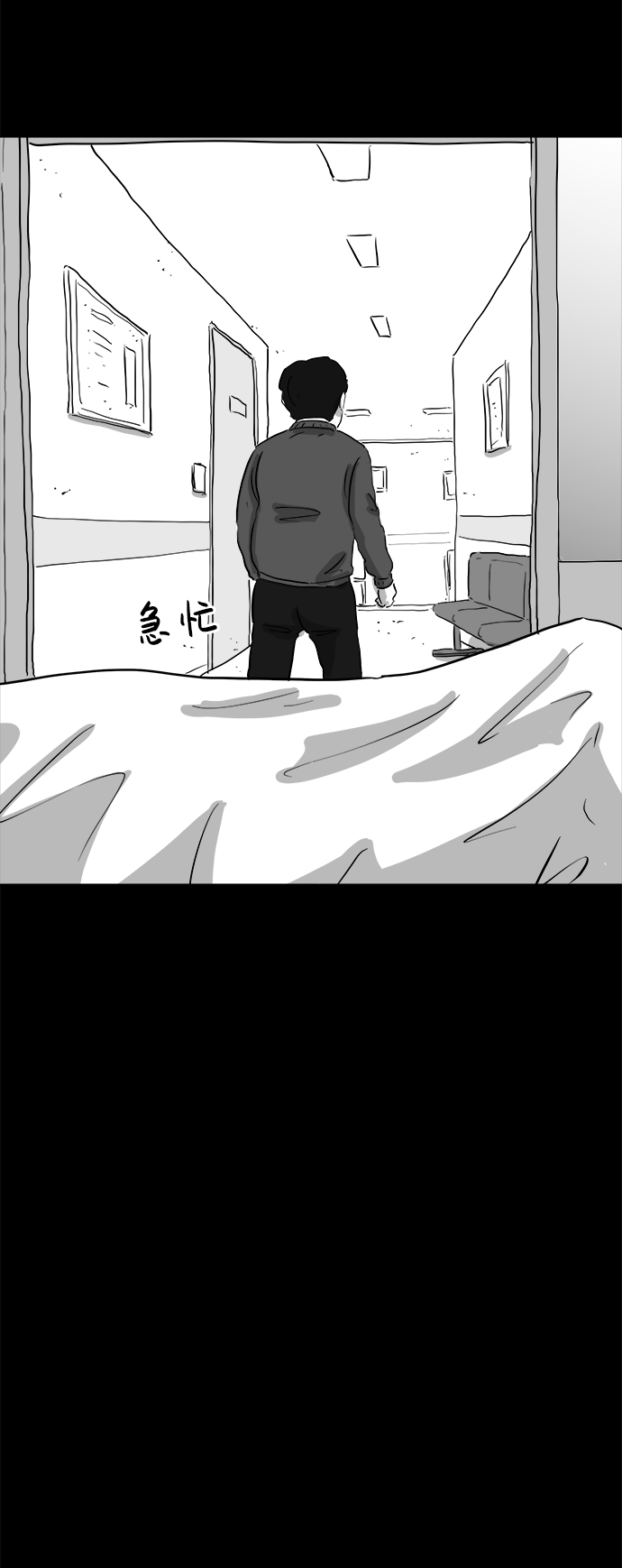 [第93话] 嫉妒（1）2