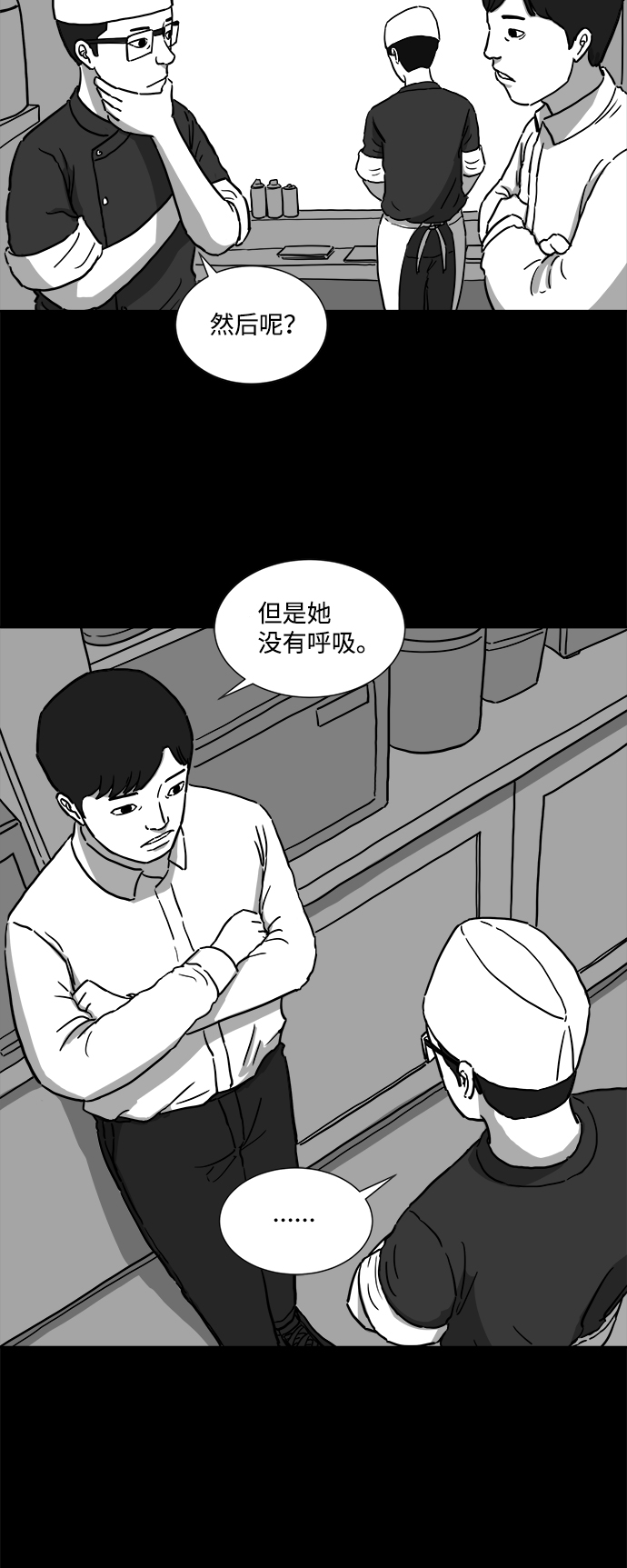 [第6话] 大脑（1）1