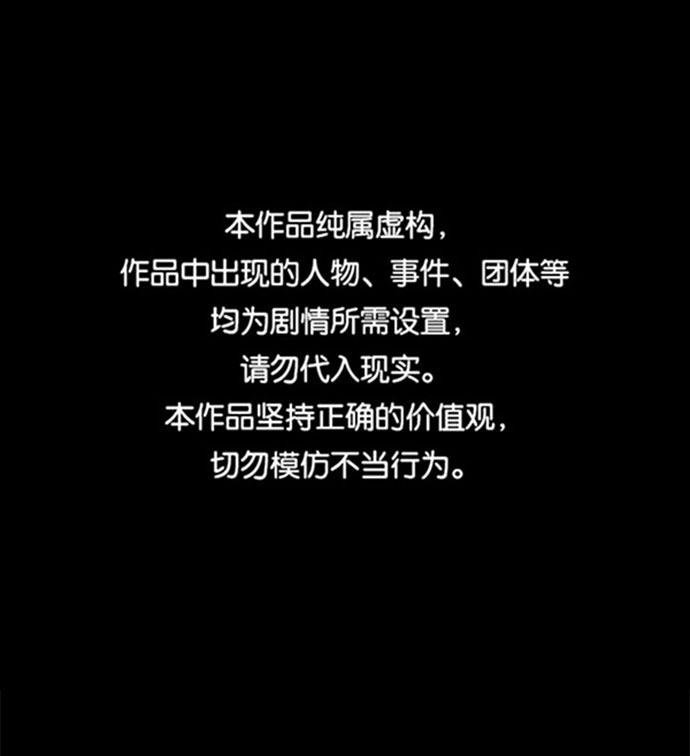 [第74话] 操纵（5）0