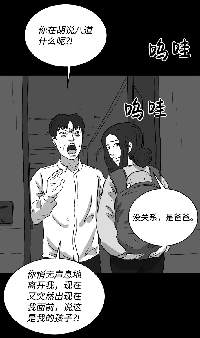 [第79话] 失眠症（4）1