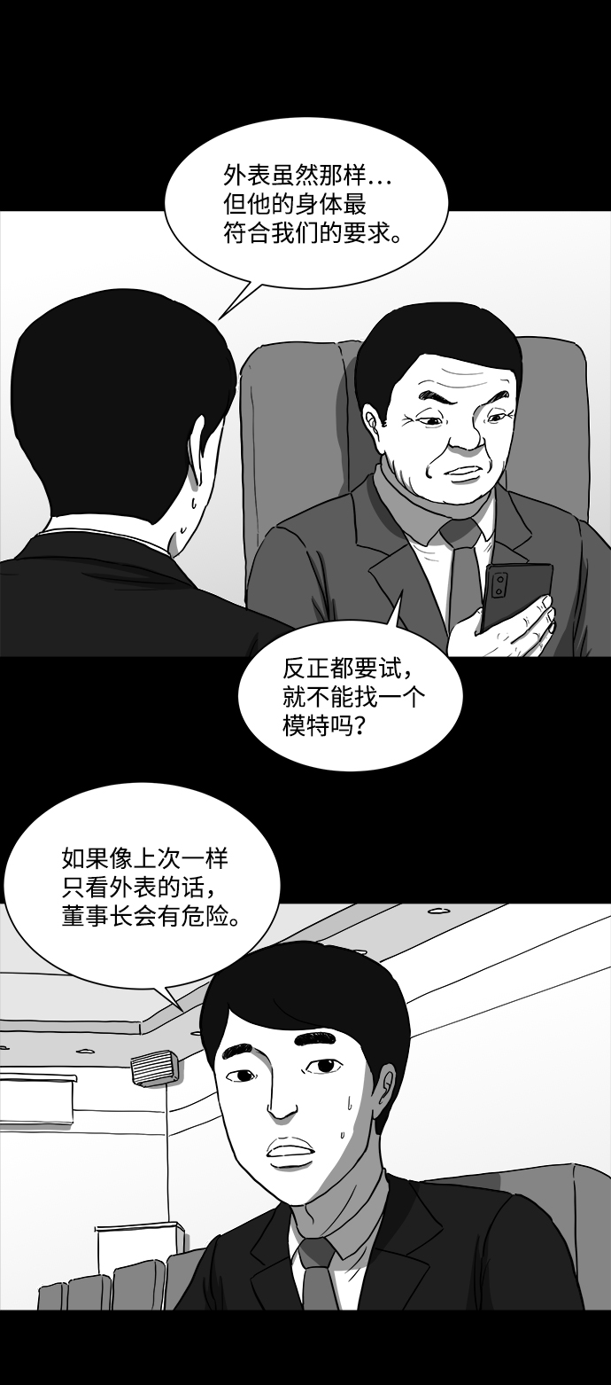 [第27话] v世界（3）4
