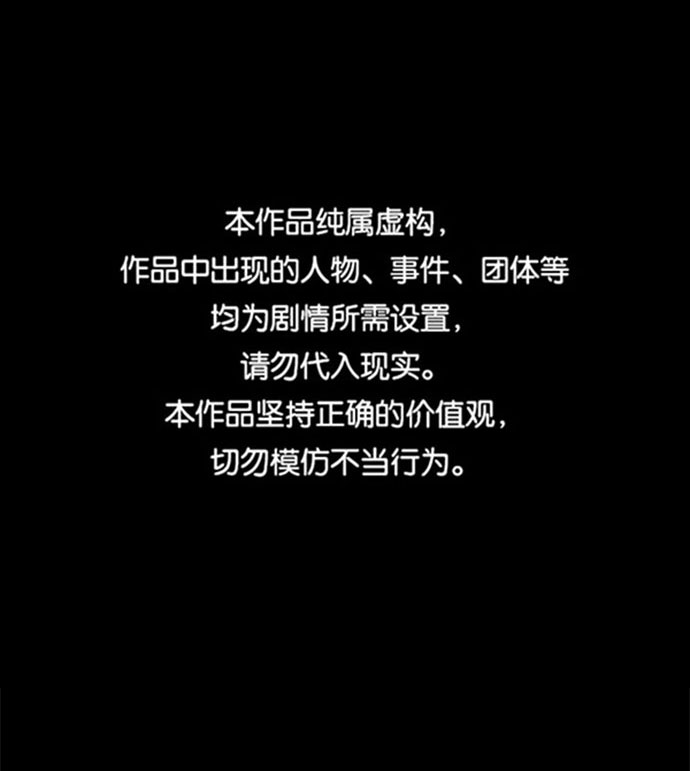 [第79话] 失眠症（4）0