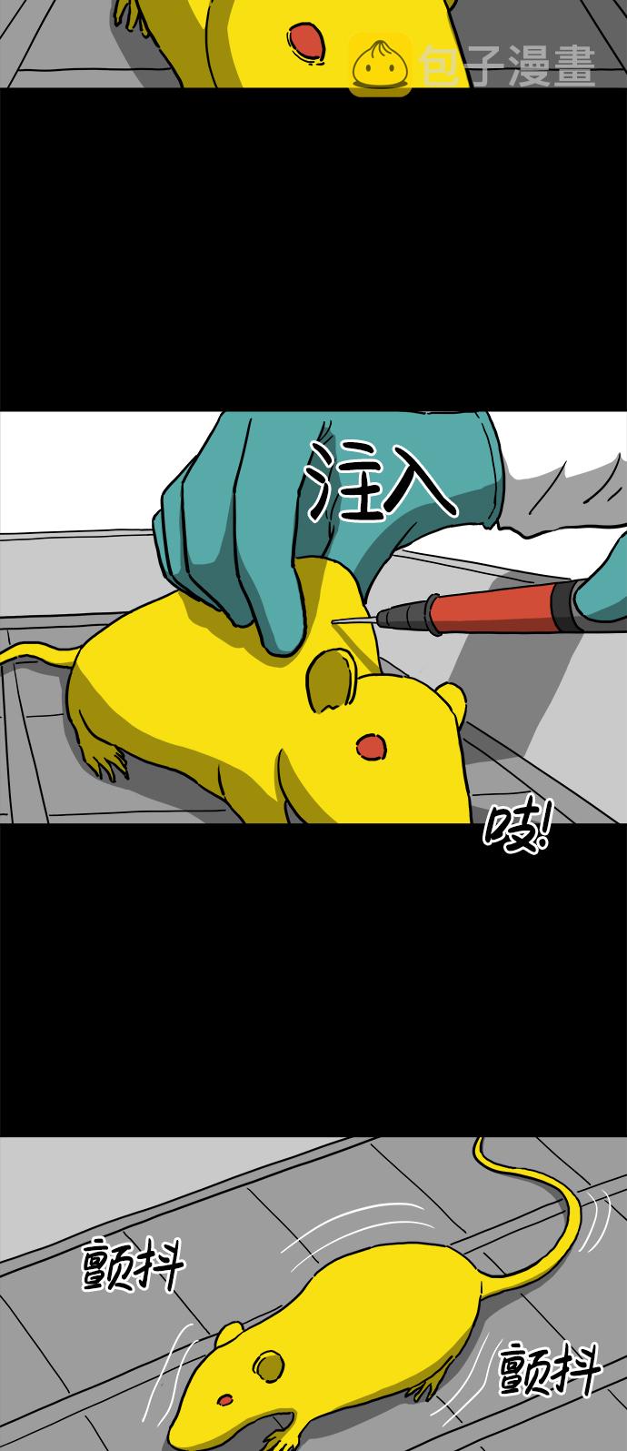 序章2