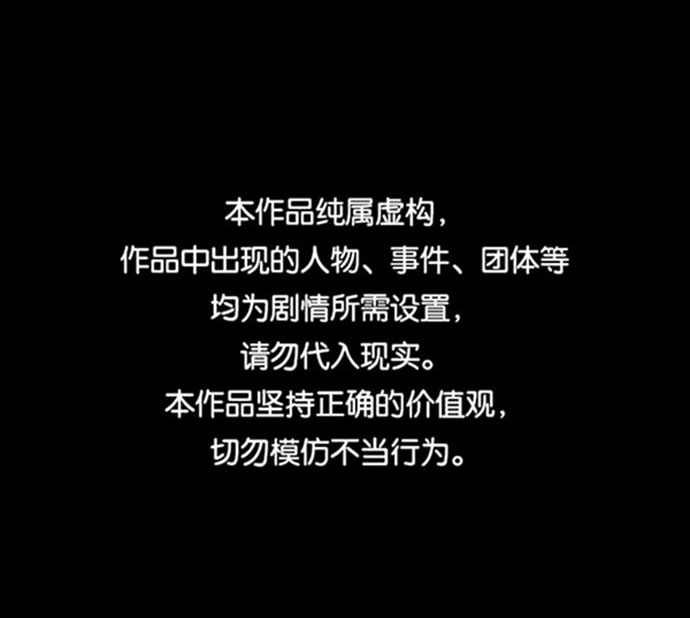 [第73话] 操纵（4）0