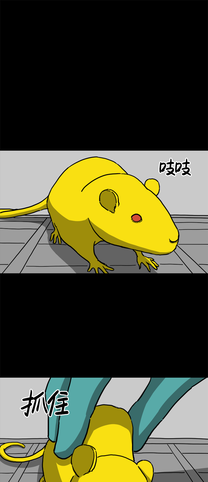 序章1