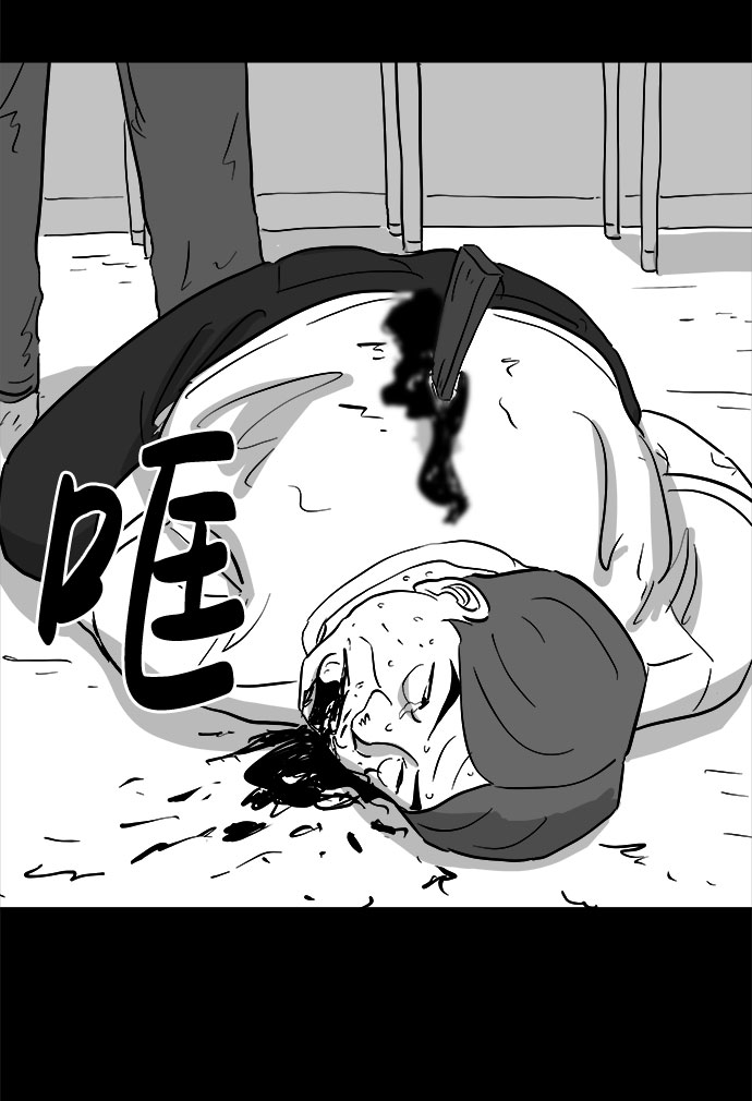 [第75话] 操纵（6）end3