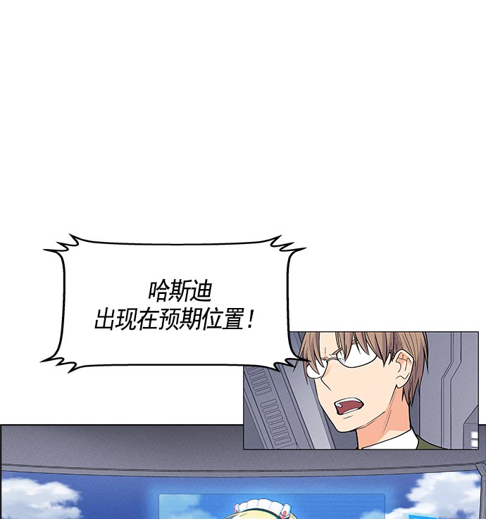 第17话4