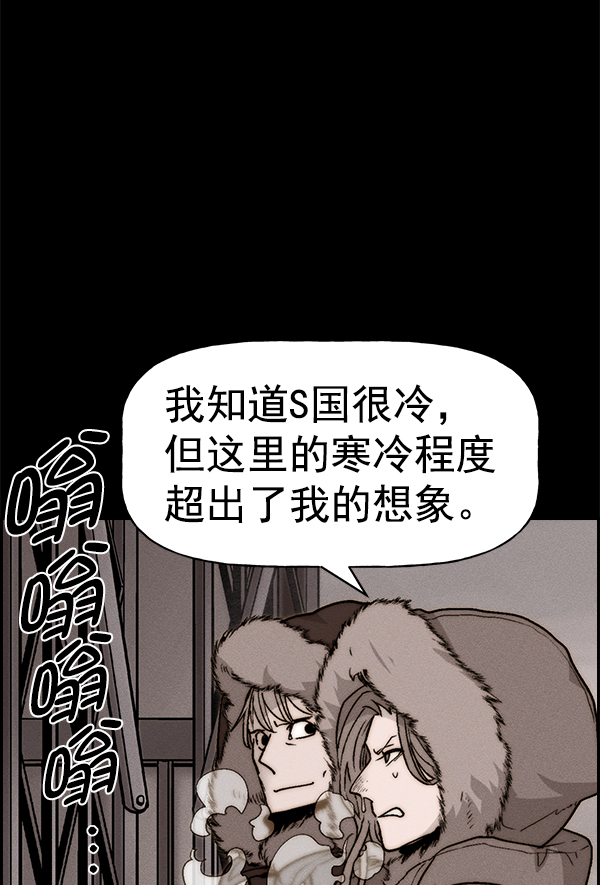 [第二季] 第16话4