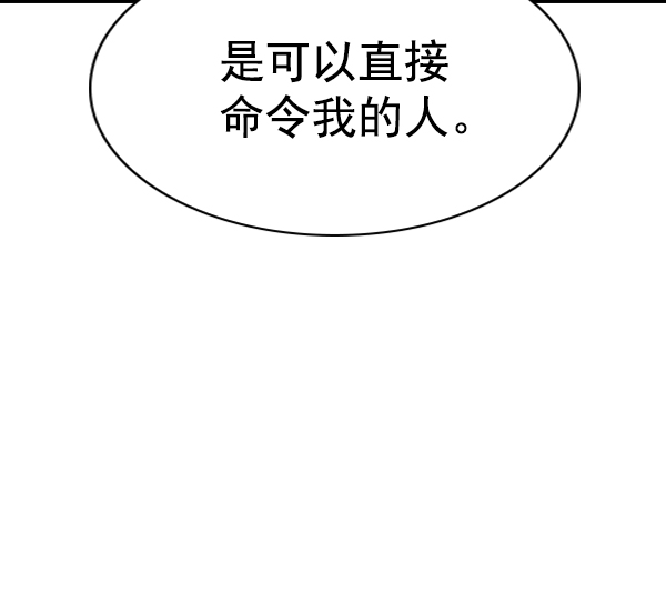 [第二季] 第42话2