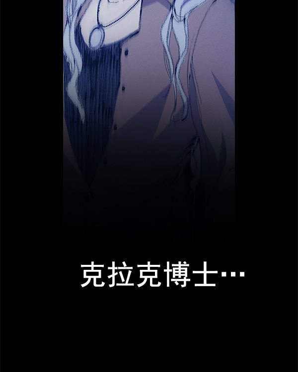 [第二季] 第33话2