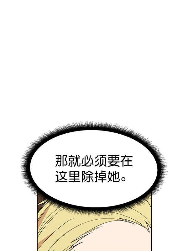 [第二季] 第56话4