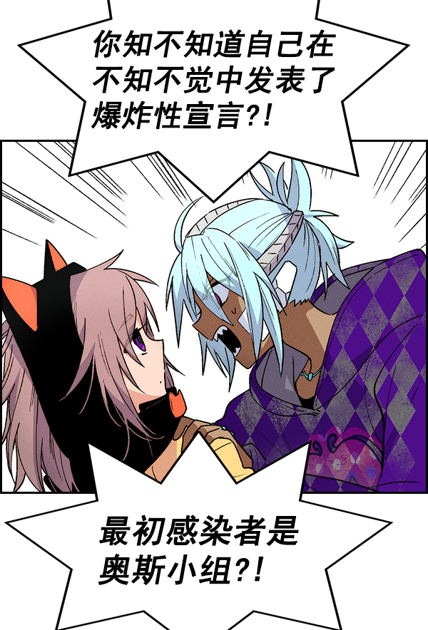 [第二季] 第21话4