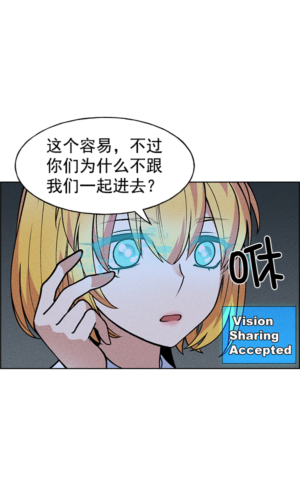第46话4