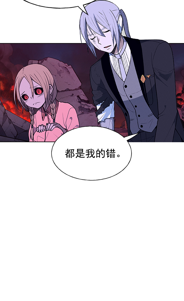 第63话4