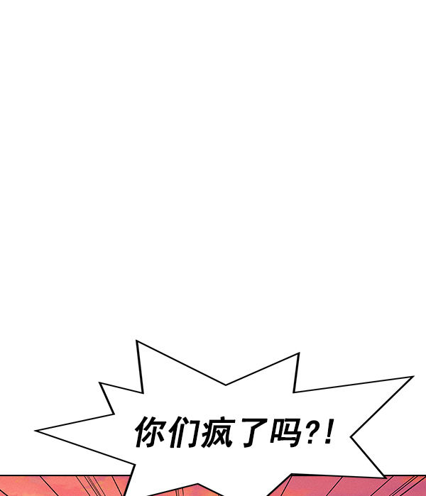 第30话4