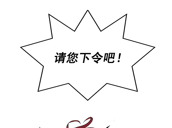 [第二季] 第42话3
