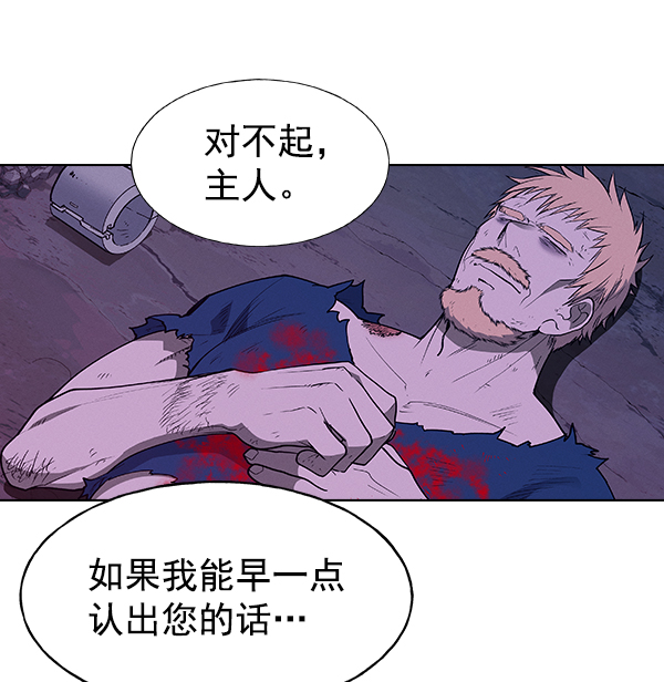 第63话3