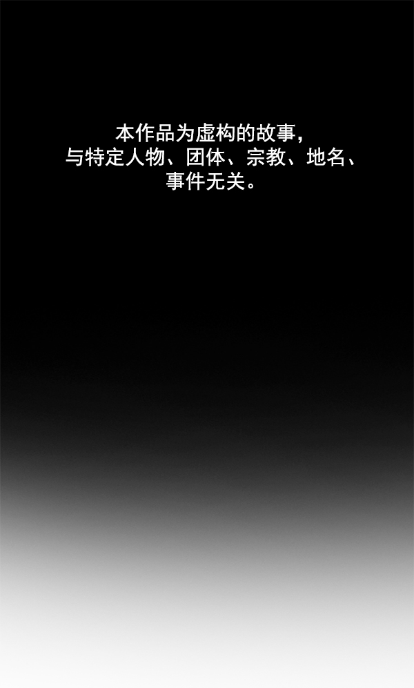 第58话0