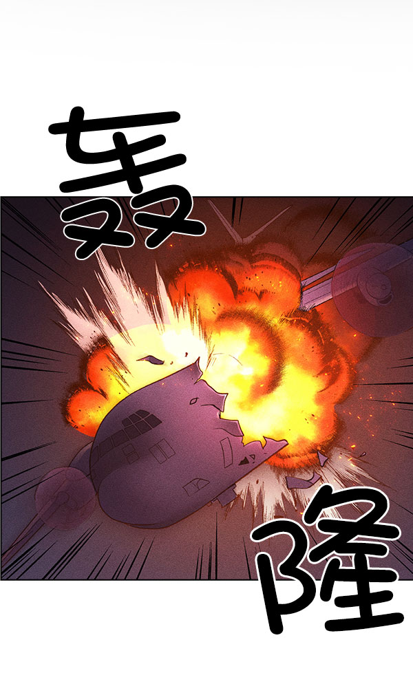 AI管家在末世漫画,第57话2图
