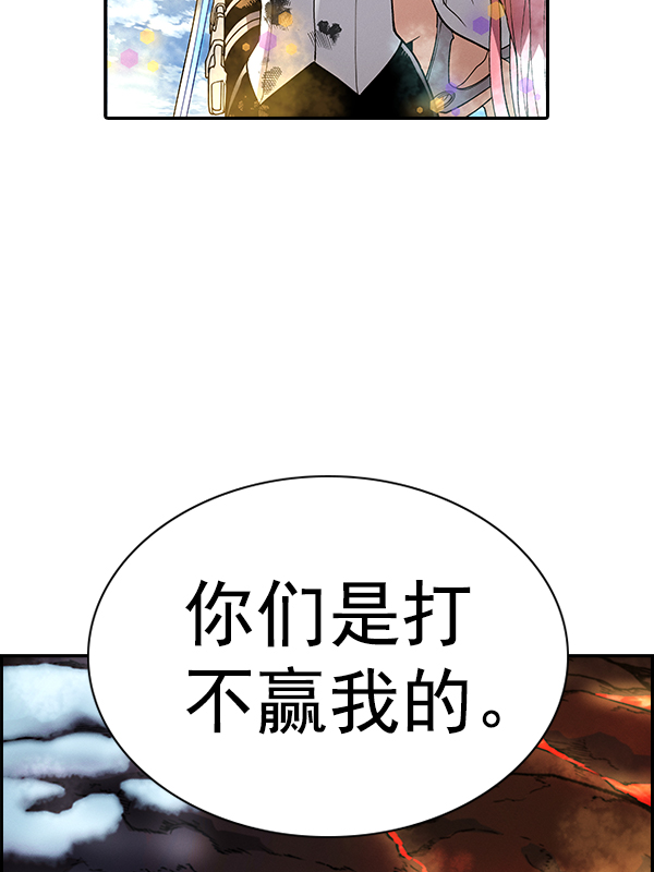 [第二季] 第50话2