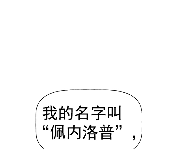 [第二季] 第19话2