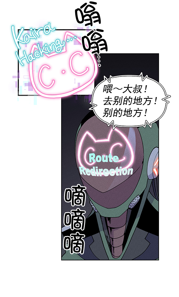 第46话3