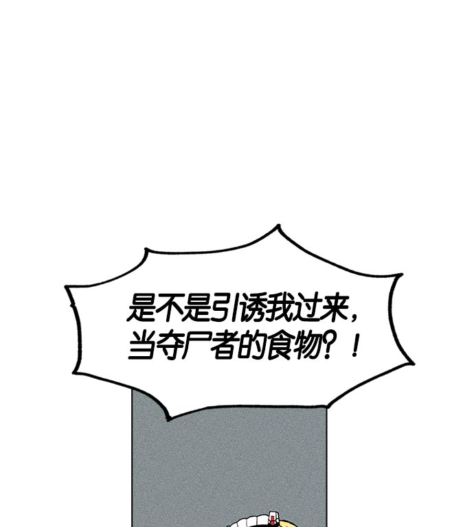 第4话4