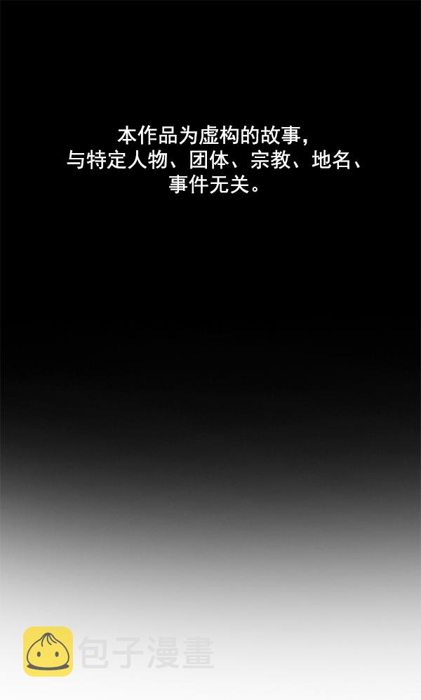 第52话0