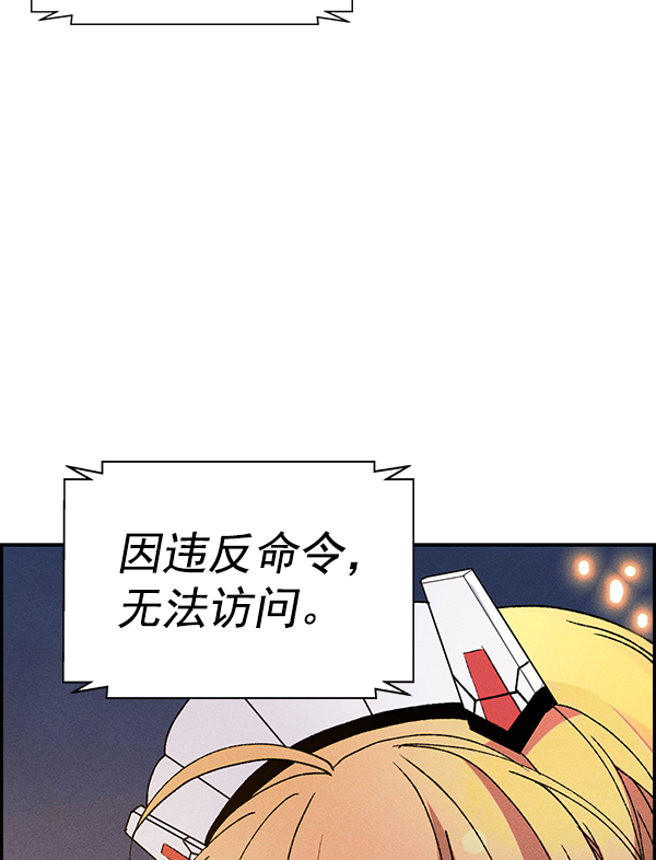 [第二季] 第61话4