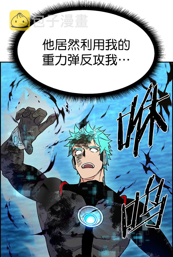 [第二季] 第27话3