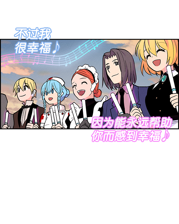 [第二季] 第2话2