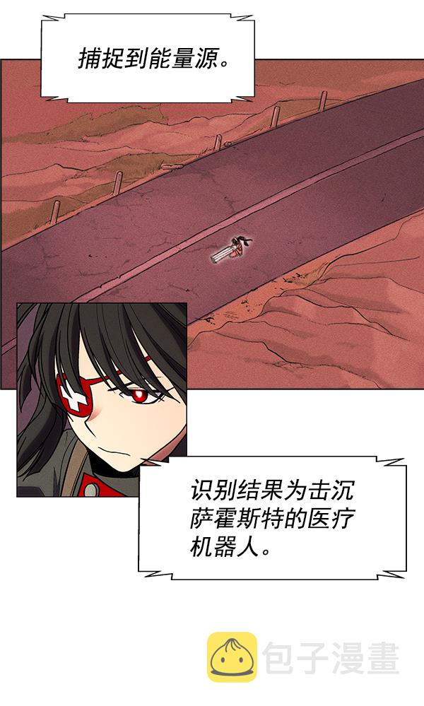 第33话4