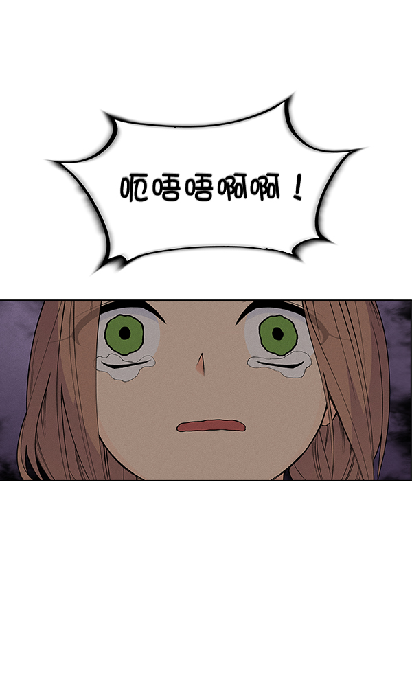 第50话2