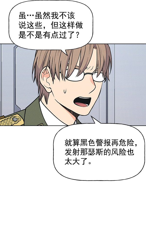 第58话4
