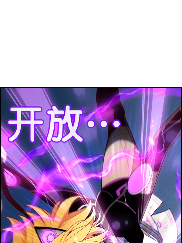 [第二季] 第54话1