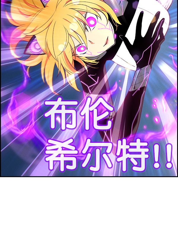 [第二季] 第54话2