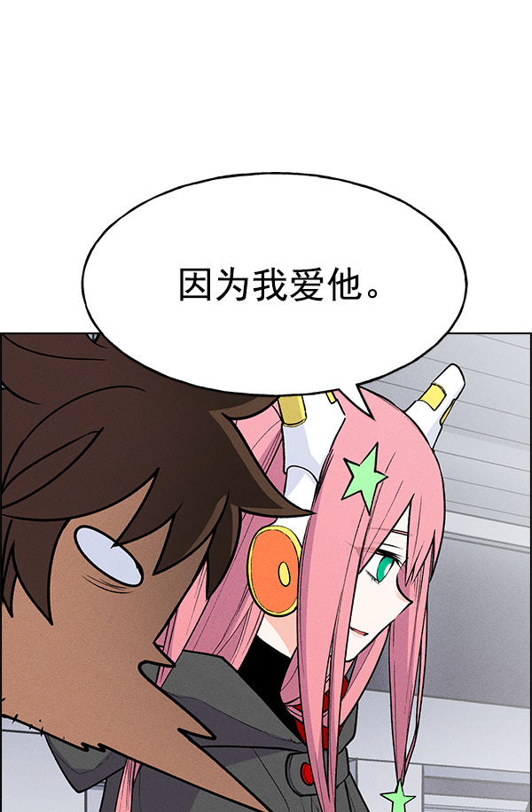 第58话2