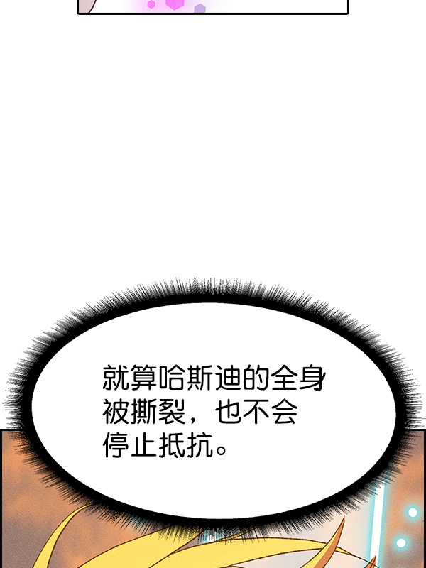 [第二季] 第60话4