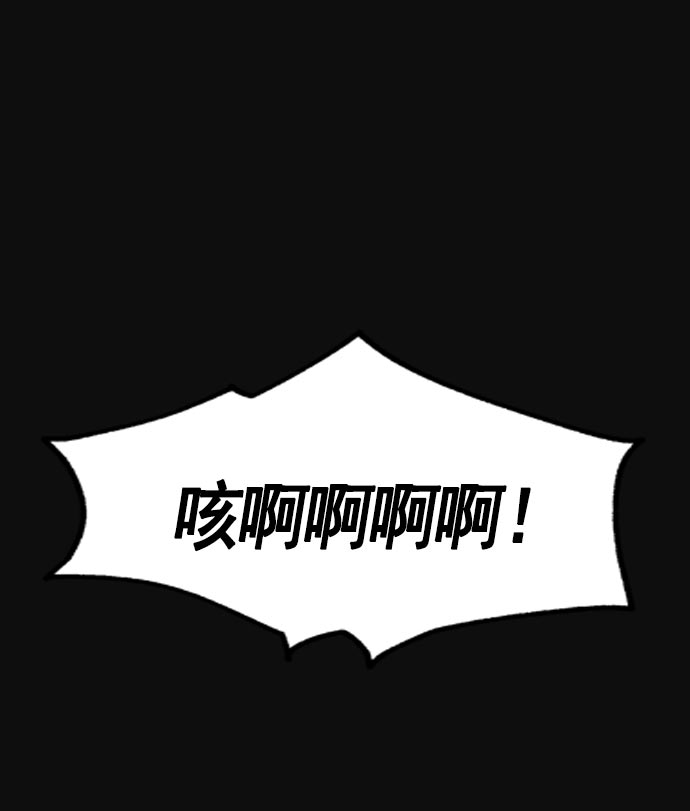 第8话3