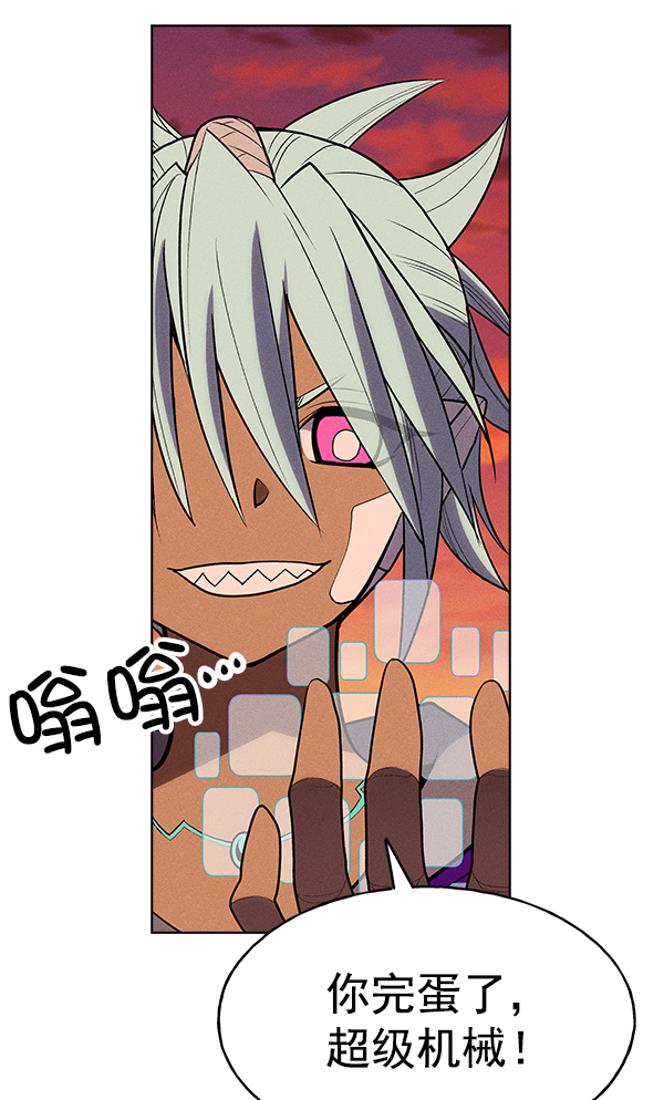 第35话3