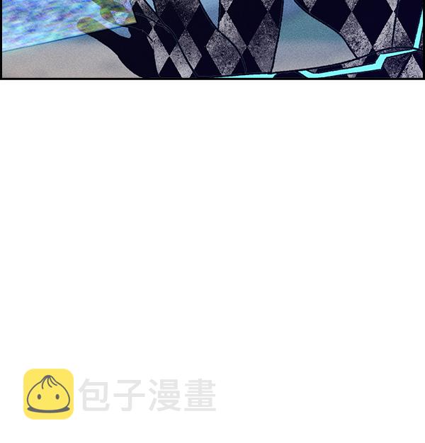 AI管家在末世漫画,[第二季] 第9话5图