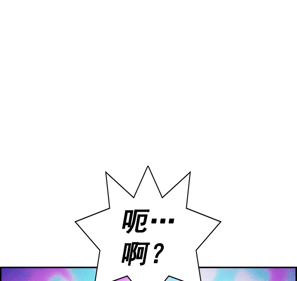 [第二季] 第19话1