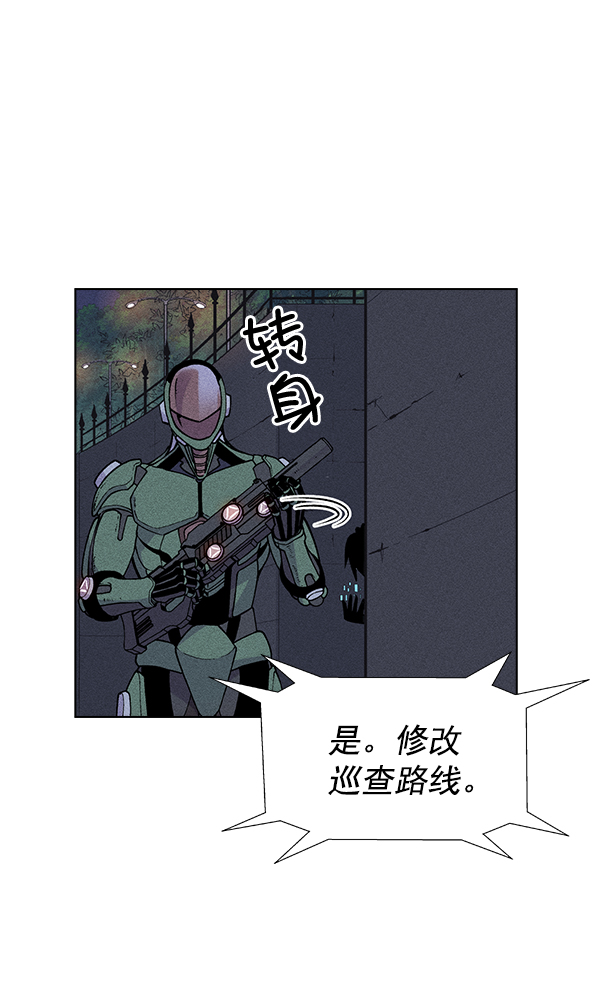 第46话4