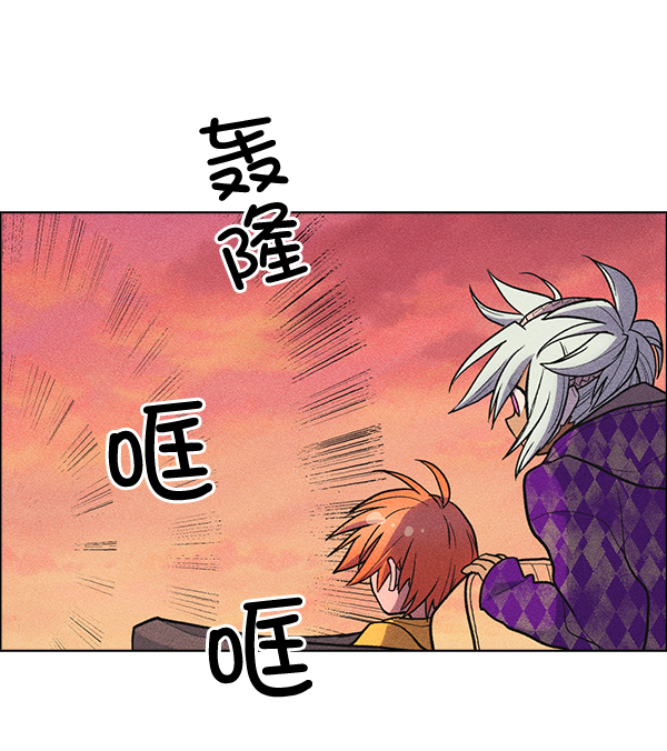 AI管家在末世漫画,第32话 + 特别篇3图