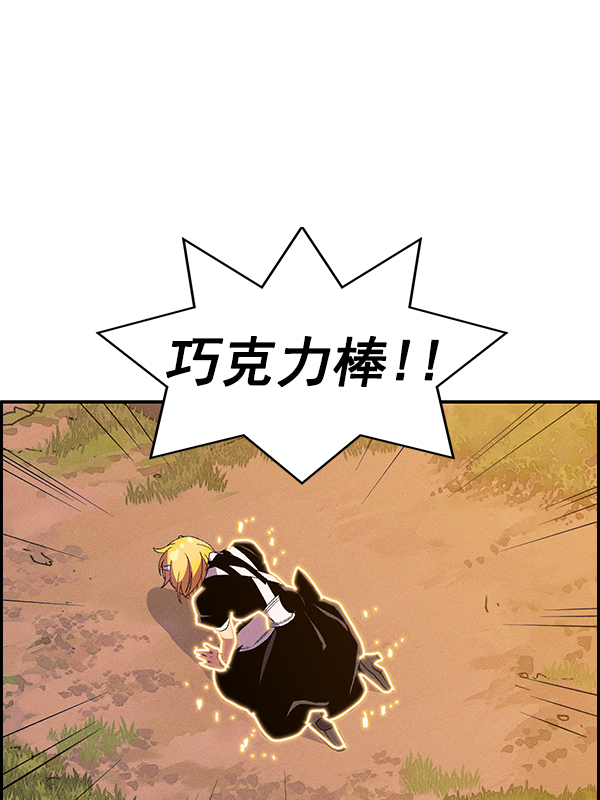 [第二季] 第61话1