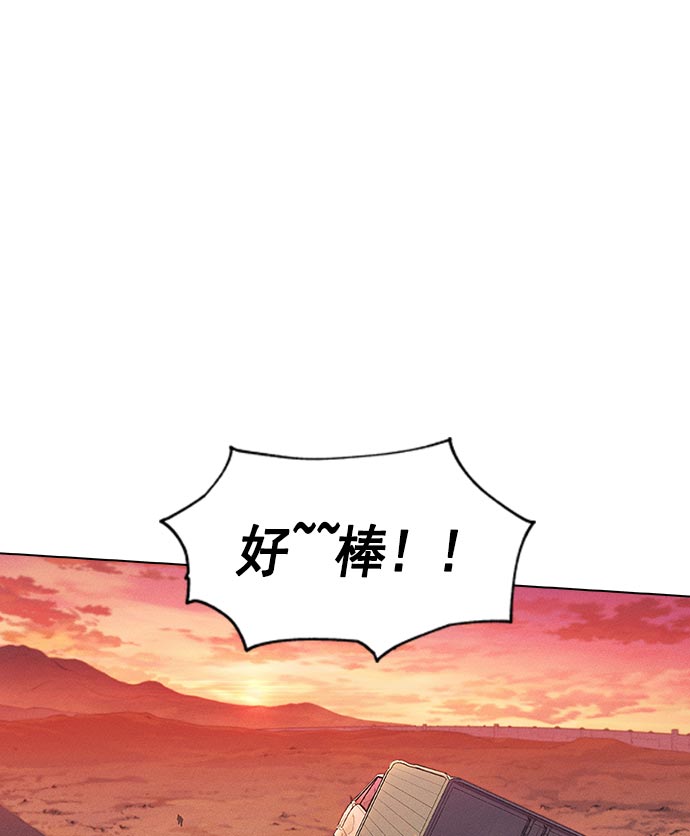 第10话2