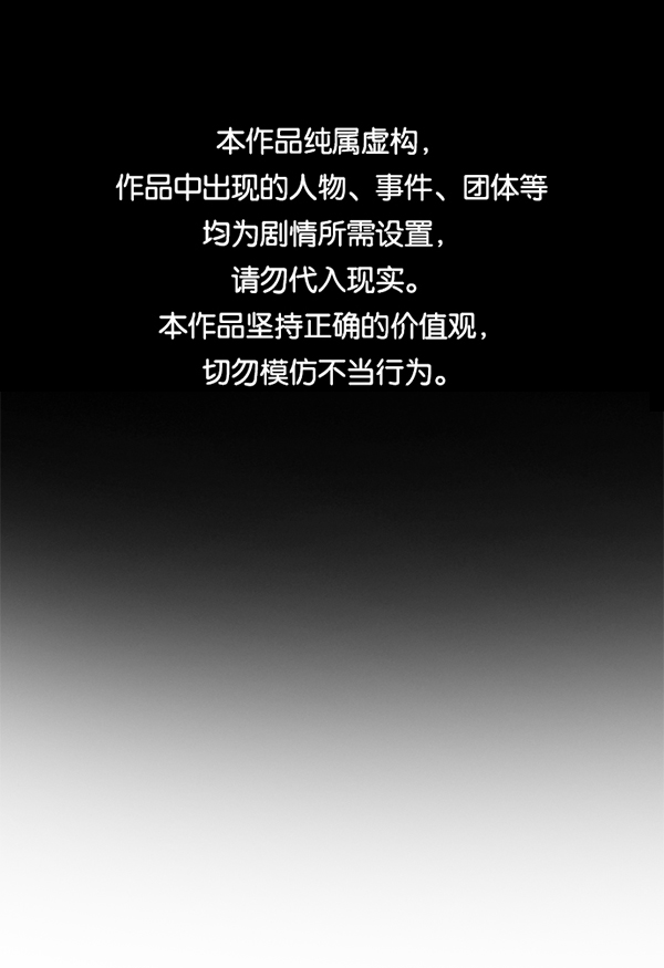 [第二季] 第10话0