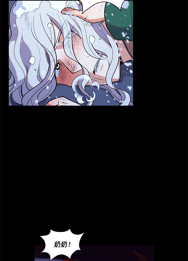 外传 奈瑟和德罗西（完）0