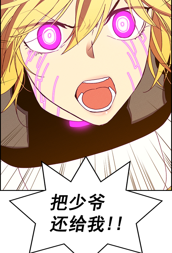 [第二季] 第60话1